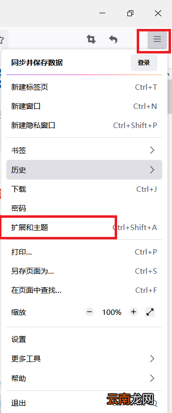 火狐浏览器怎么刷网课视频 火狐浏览器怎么刷网课