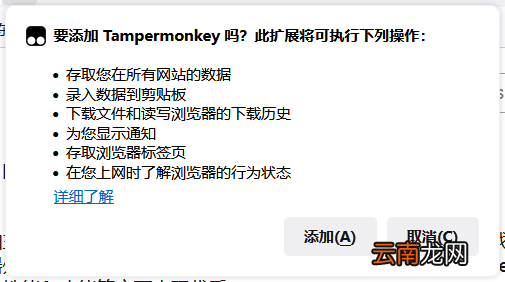 火狐浏览器怎么刷网课视频 火狐浏览器怎么刷网课