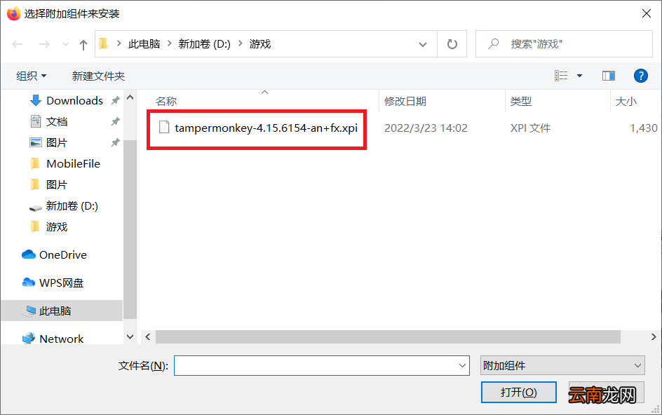火狐浏览器怎么刷网课视频 火狐浏览器怎么刷网课
