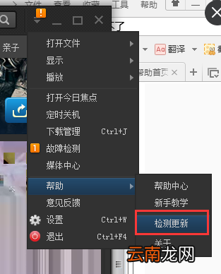 电脑pptv怎么下载不了视频/电视剧?
