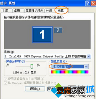 win8系统使用PPTV看电影发生黑屏如何解决
