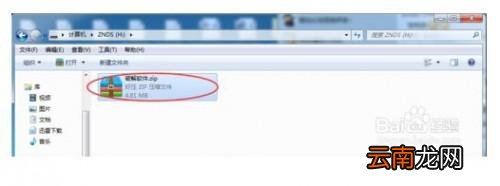 PPTV智能电视怎么安装软件看直播?