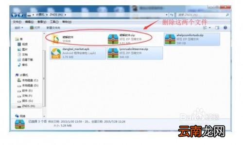 PPTV智能电视怎么安装软件看直播?