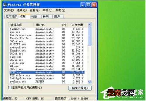 PPTV出现异常错误怎么办? pptv出现异常错误怎么办解决