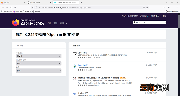 火狐浏览器怎么设置极速模式快捷键 火狐浏览器怎么设置极速模式