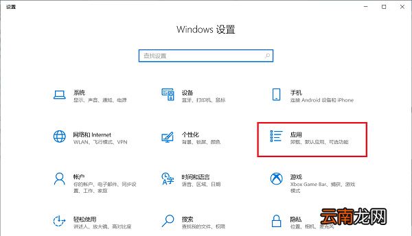 火狐浏览器怎么设置默认浏览器模式 火狐浏览器怎么设置默认浏览器