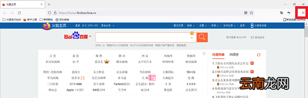 火狐浏览器安装油猴插件后还是用不了秒传 火狐浏览器怎么安装油猴插件