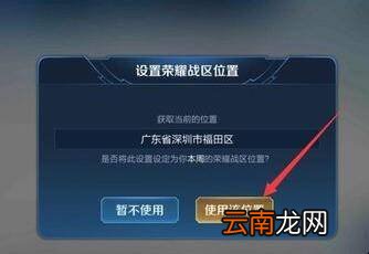 王者荣耀怎么自定义荣耀战区