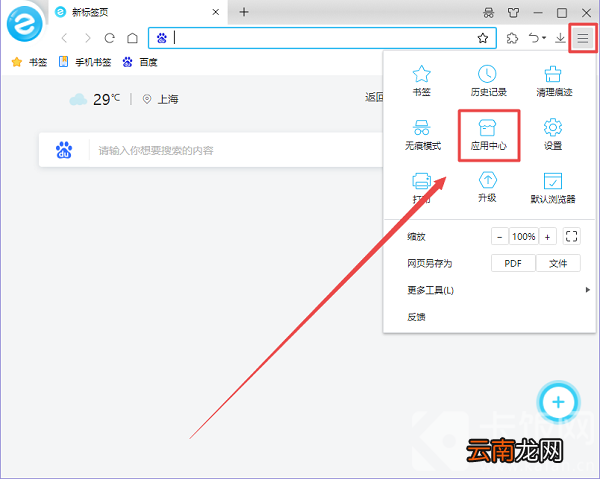 联想电脑网页翻译 联想浏览器怎么翻译网页