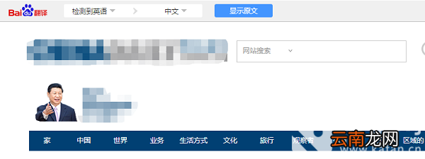 联想浏览器的网页翻译在哪儿找 联想浏览器网页翻译怎么打开