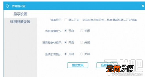 bilibili直播姬电脑版配置要求高吗?bilibili直播姬使用测评