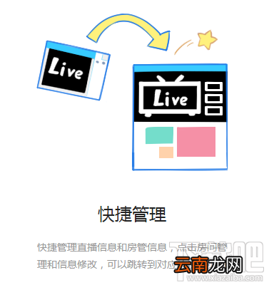 bilibili直播姬电脑版配置要求高吗?bilibili直播姬使用测评