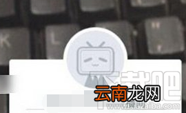 bilibili直播姬电脑版配置要求高吗?bilibili直播姬使用测评