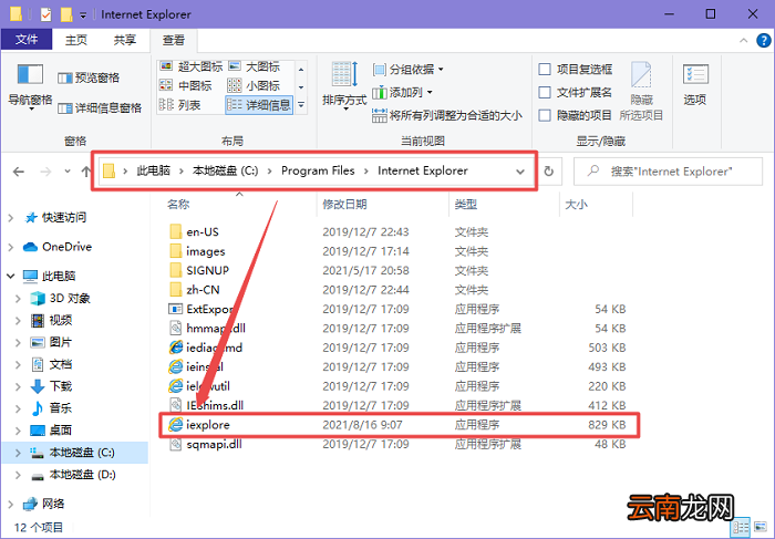 联想浏览器怎么切换为ie浏览器受信站点 联想浏览器怎么切换为IE浏览器