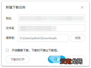 联想浏览器下载的文件保存在哪里