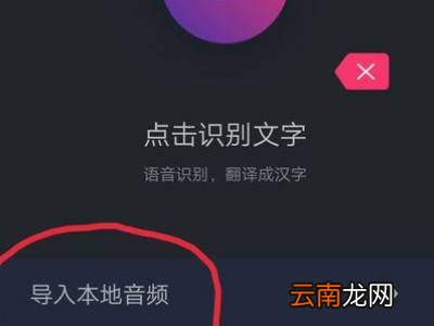 怎么把录音剪辑到视频里
