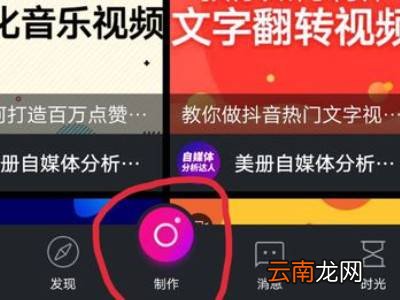 怎么把录音剪辑到视频里