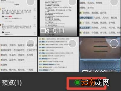 微信发送视频怎么保持清晰度
