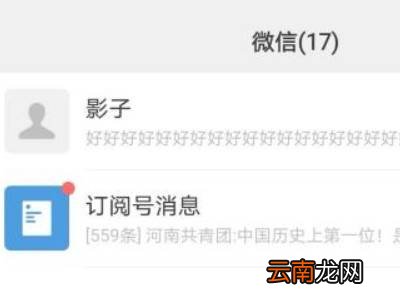 微信发送视频怎么保持清晰度