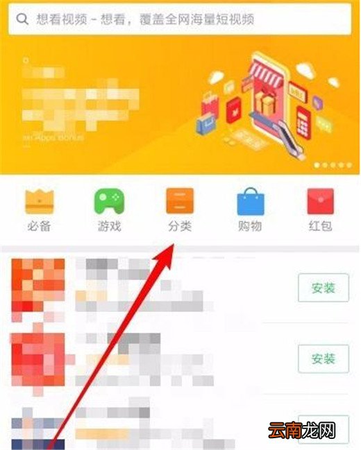 小米9中使用快应用详细操作方法