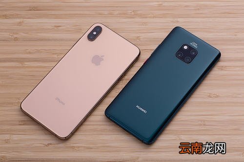 华为mate20pro中将程序关闭具体操作方法