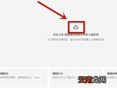 抖音里面发作品怎么设置发布时间