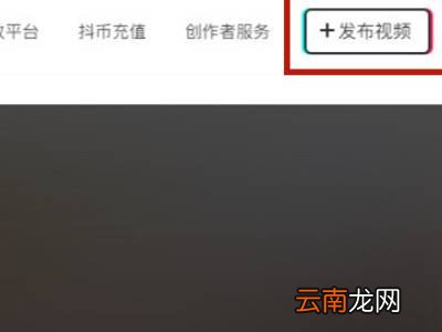 抖音里面发作品怎么设置发布时间