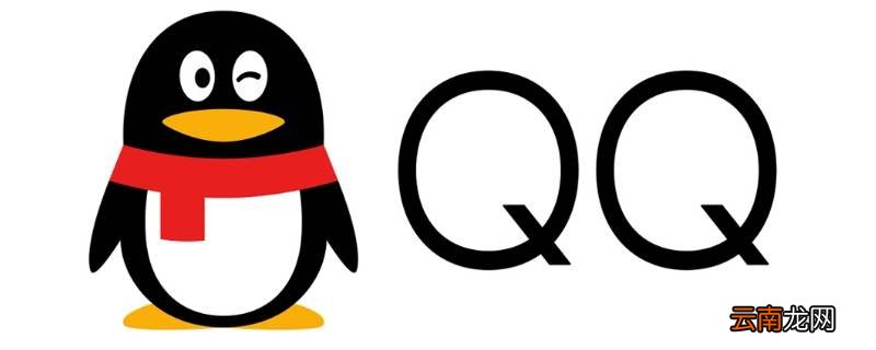 qq安全风险多久解除要手持身份证拍照吗 qq安全风险多久解除