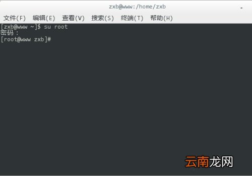 CentOS 7系统怎么安装极点五笔输入法