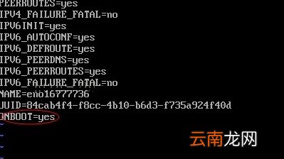 Centos7安装后无法联网显示Server