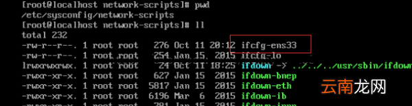 Centos7安装后无法联网显示Server