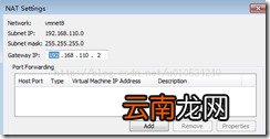 vmos设置虚拟位置 VMware虚拟机中CentOS如何设置固定IP