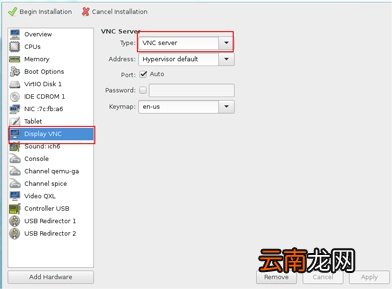Centos7下如何搭建KVM虚拟机 centos安装kvm虚拟机