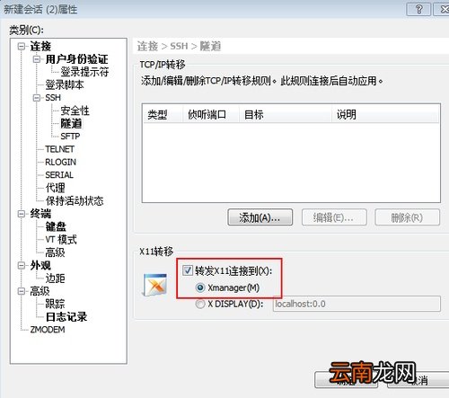 Centos7下如何搭建KVM虚拟机 centos安装kvm虚拟机