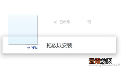 Chrome插件哪些好?6个Chrome插件推荐 chrome插件网站推荐