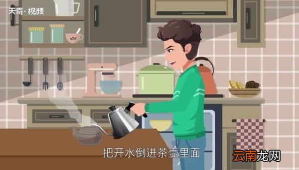 冲茶怎么冲 冲茶怎么冲才好喝