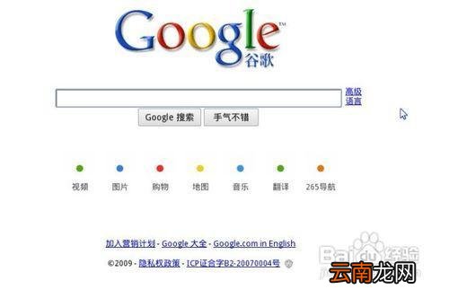 chrome浏览器 怎么彻底卸载Chrome浏览器
