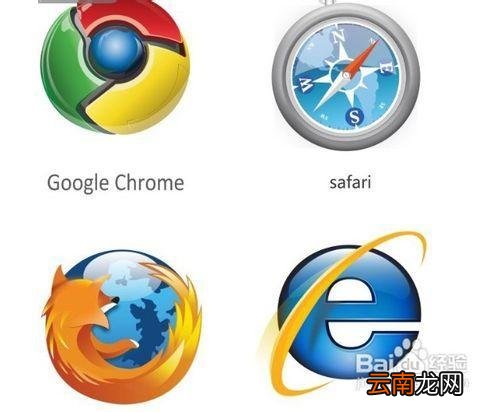 chrome浏览器 怎么彻底卸载Chrome浏览器