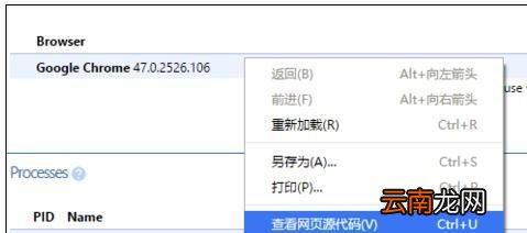 Chrome浏览器怎么查看内存占用情况 chrome浏览器内存不足