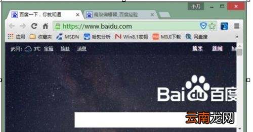 Chrome浏览器怎么查看内存占用情况 chrome浏览器内存不足