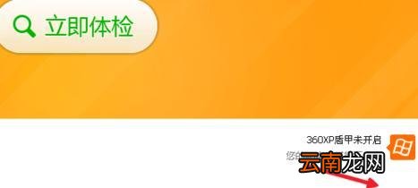 chrome默认首页被修改 chrome主页被篡改怎么办