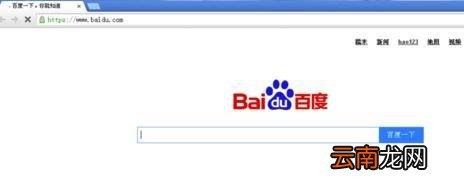 chrome默认首页被修改 chrome主页被篡改怎么办