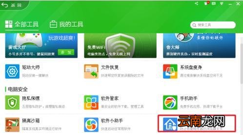 chrome默认首页被修改 chrome主页被篡改怎么办