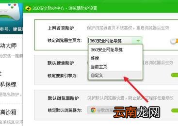 chrome默认首页被修改 chrome主页被篡改怎么办