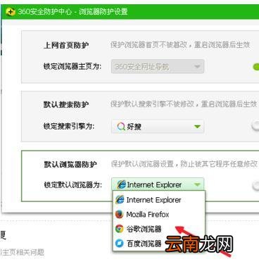 chrome默认首页被修改 chrome主页被篡改怎么办