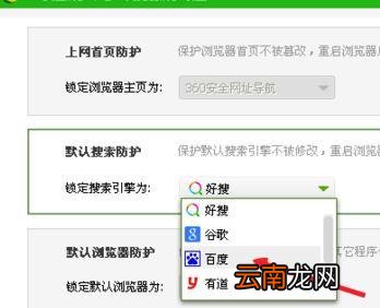chrome默认首页被修改 chrome主页被篡改怎么办