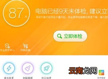 chrome默认首页被修改 chrome主页被篡改怎么办