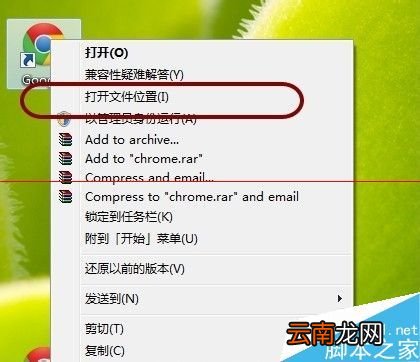 Chrome浏览器无法访问更新服务器该怎么解决?