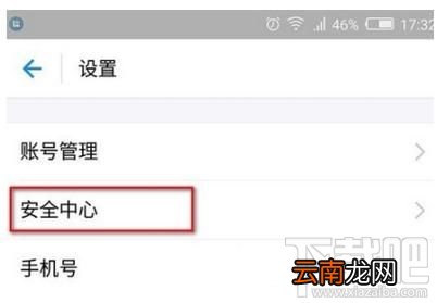 支付宝锁屏怎么设置？