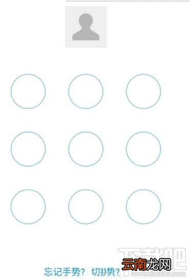 支付宝锁屏怎么设置？